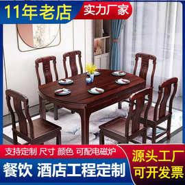 新中式古典乌金木餐桌现代简约小户型可伸缩折叠方圆两用高档家具
