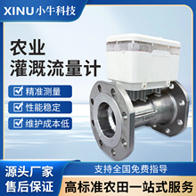 �r�I��ˮӋ��IP68��ˮ���P��ˮ��Ȍ�������Ӌˮ�픵�@Һ�w�}�_