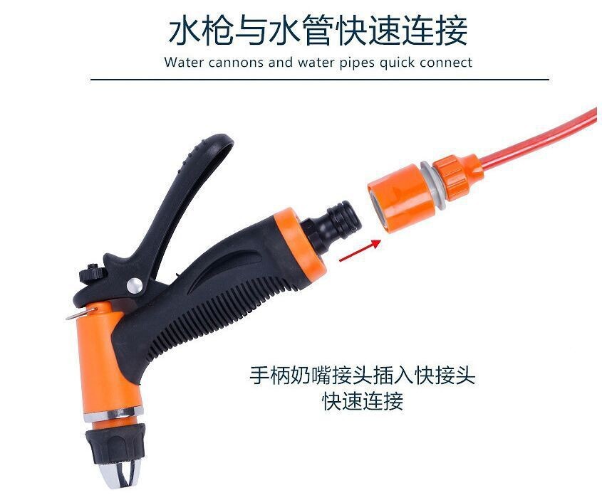 水枪与水管连接
