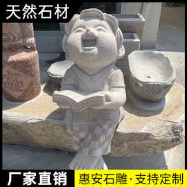 石雕孔子像校园汉白玉花岗岩孔夫子人物雕像广场公园名人像石雕塑