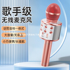 カラオケマイクマイク子供用オーディオオールインワンワイヤレスBluetoothテレビ歌う国民ホームktvボイスチェンジファミリー
