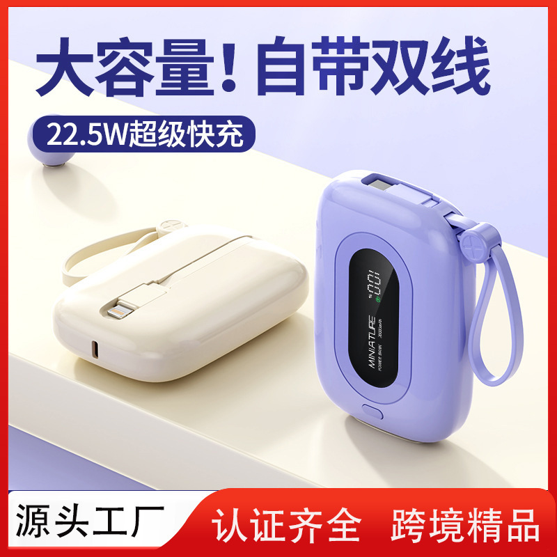 新款跨境数显手机充电宝20000毫安大容量迷你小巧充便携移动电源|undefined