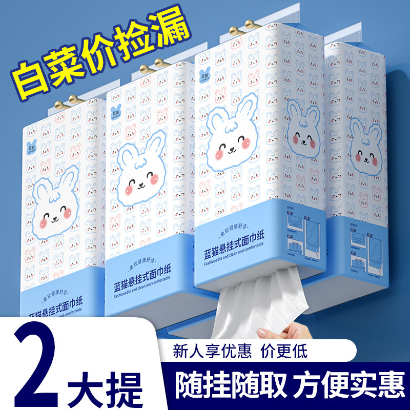 Exclusive for New Users: Hanging Tissue Box, Hanging Paper Towels, Buy 2 Large Packs of Toilet Paper for One Dollar, Beginner's Bonus Exclusive for New Users: Hanging Tissue Box, Hanging Paper Towels, Buy 2 Large Packs of Toilet Paper for One Dollar, Beginner's Bonus