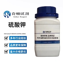 �ֻ� ����� |7778-80-5 500g-25KG/ƿ  ���� �˶ٻ���