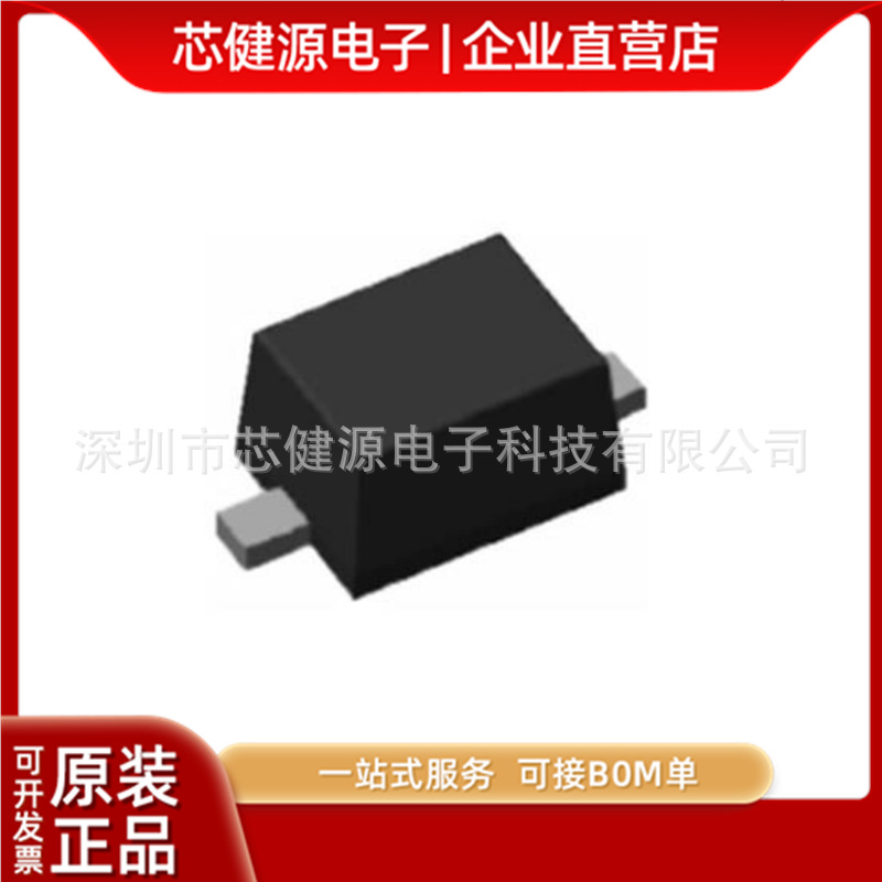 全新原装 UDZVJTE-1720B UDZVJTE-1720 贴片SOD323 稳压管 20V