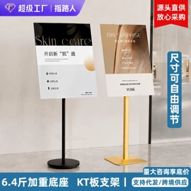展示架;广告牌;广告板
