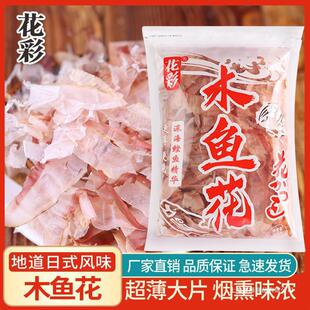 �������~�~Ƭʳ�ĸ��ľ�~���������~�����ʼ�������ζ60g��С��