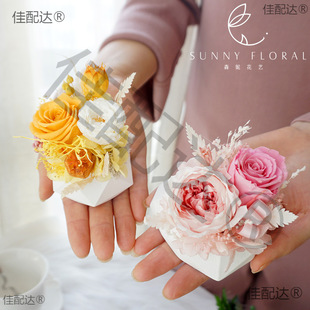 Senni Flower Art Wing Sheng Flower DIY Материал Сумка Автомобильный Ароматерапия Расширение Ароматерапия Камень украшения ручной работы