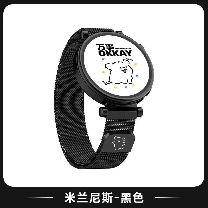 夏季线条小狗表带适用华为gt5表带gt4米兰磁吸watch4Pro手表带|undefined