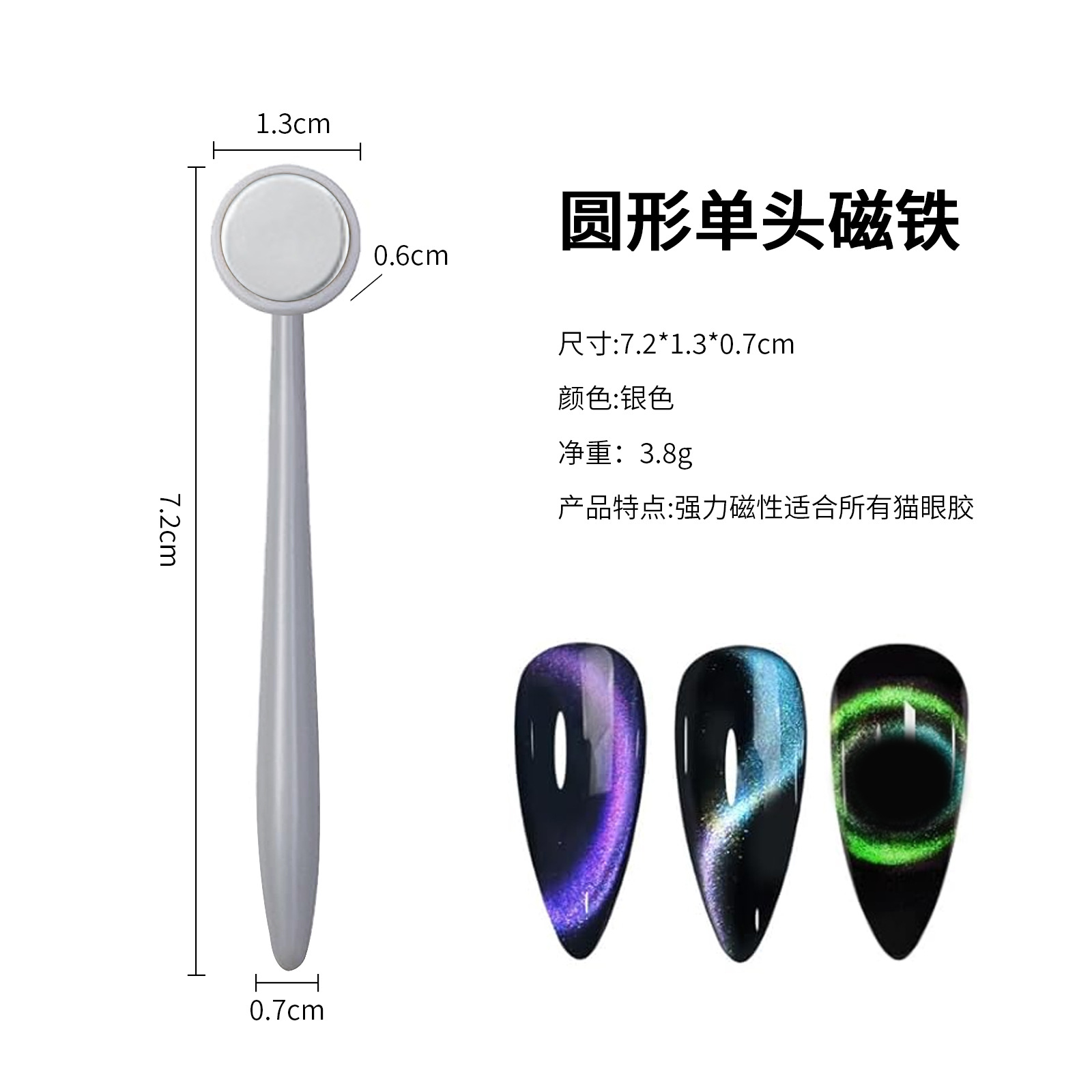 Herramientas para decoración de uñas, imán magnético súper fuerte para ojo de gato con varios estilos, imán para gel de ojo de gato, varita magnética multifuncional pequeña