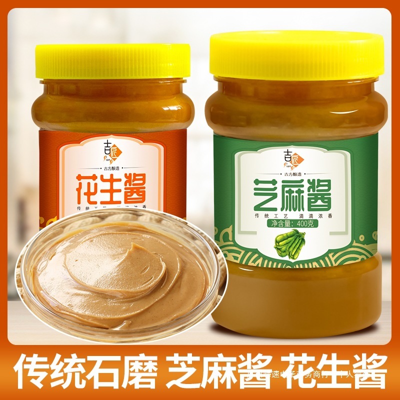 ピーナッツバター、ごまペースト、沙仙スナック、辛乾麺専用麺ソース、家庭用本格純ごまペースト鍋つゆ|undefined
