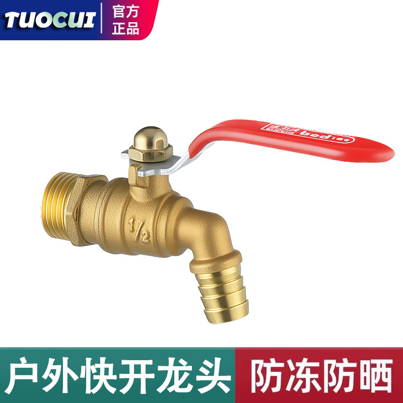 Bolde 4-point Three-section Quick-opening Ball Valve Three-section Faucet Three-section Faucet Brass Faucet