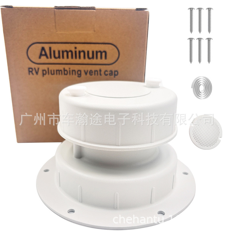 RV Plumbing Vent Cap房车管道通风盖铝制拖车房车顶管道通风盖|undefined