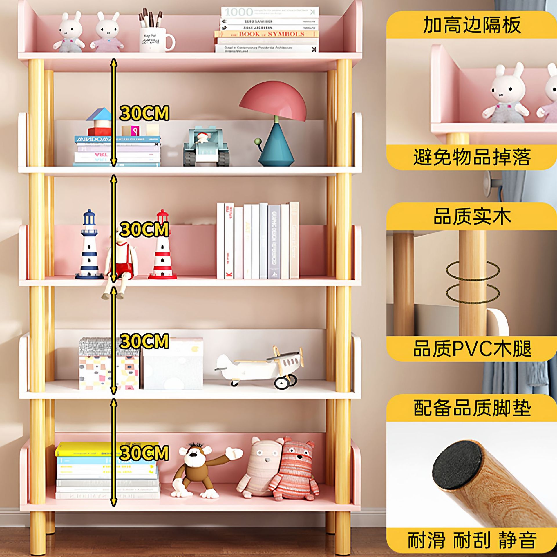 Estante de libros simple integrado contra la pared estante de almacenamiento móvil estante de almacenamiento de libros estante de almacenamiento de juguetes vertical multicapa para estudiantes