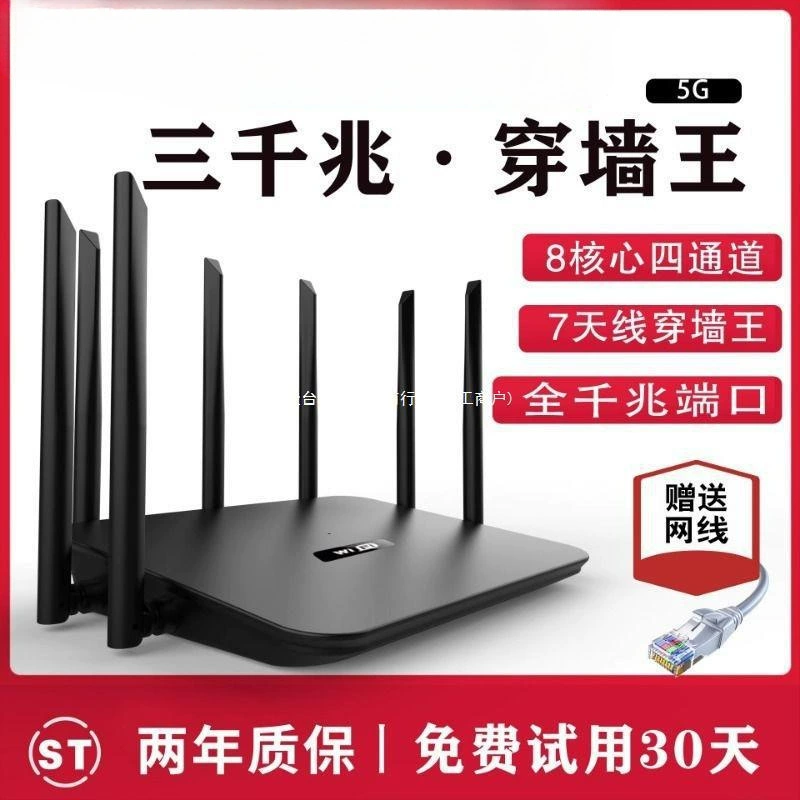 Домашний высокоскоростной гигабитный маршрутизатор Wi-Fi 65 ГГц, двухчастотный, 6 антенн, 7 беспроводных сетей кампуса, покрытие WiFi на весь дом
