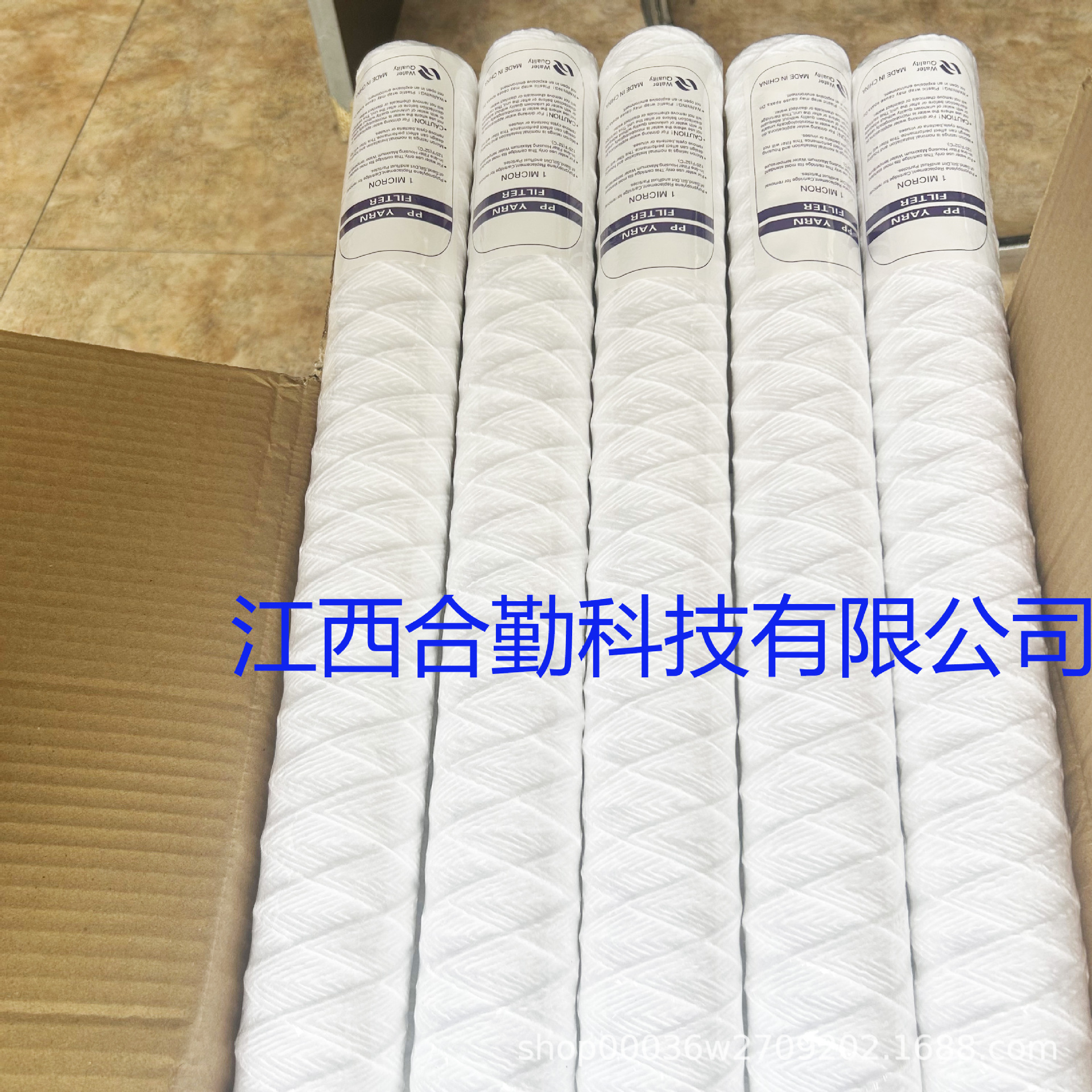 工业线绕滤芯20寸电镀过滤棉芯