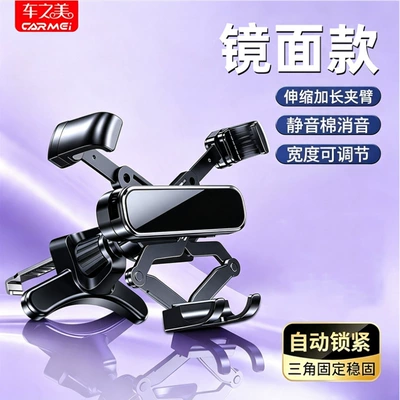stand, large size, non-falling, Car phone holder - folding-screen-stand-mirror-version