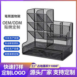 马克笔桌面收纳架水彩笔分格收纳学生画画笔文具置物架笔铁艺笔筒