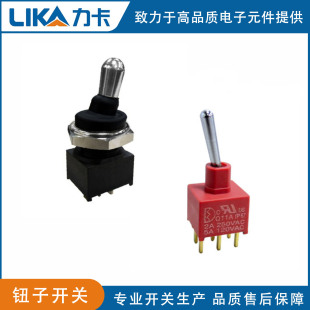 Toggle Switch 1A Series Original 24V Industrial Control Waterproof 2-5A Control Panel Instrument Rocker Arm Toggle Switch