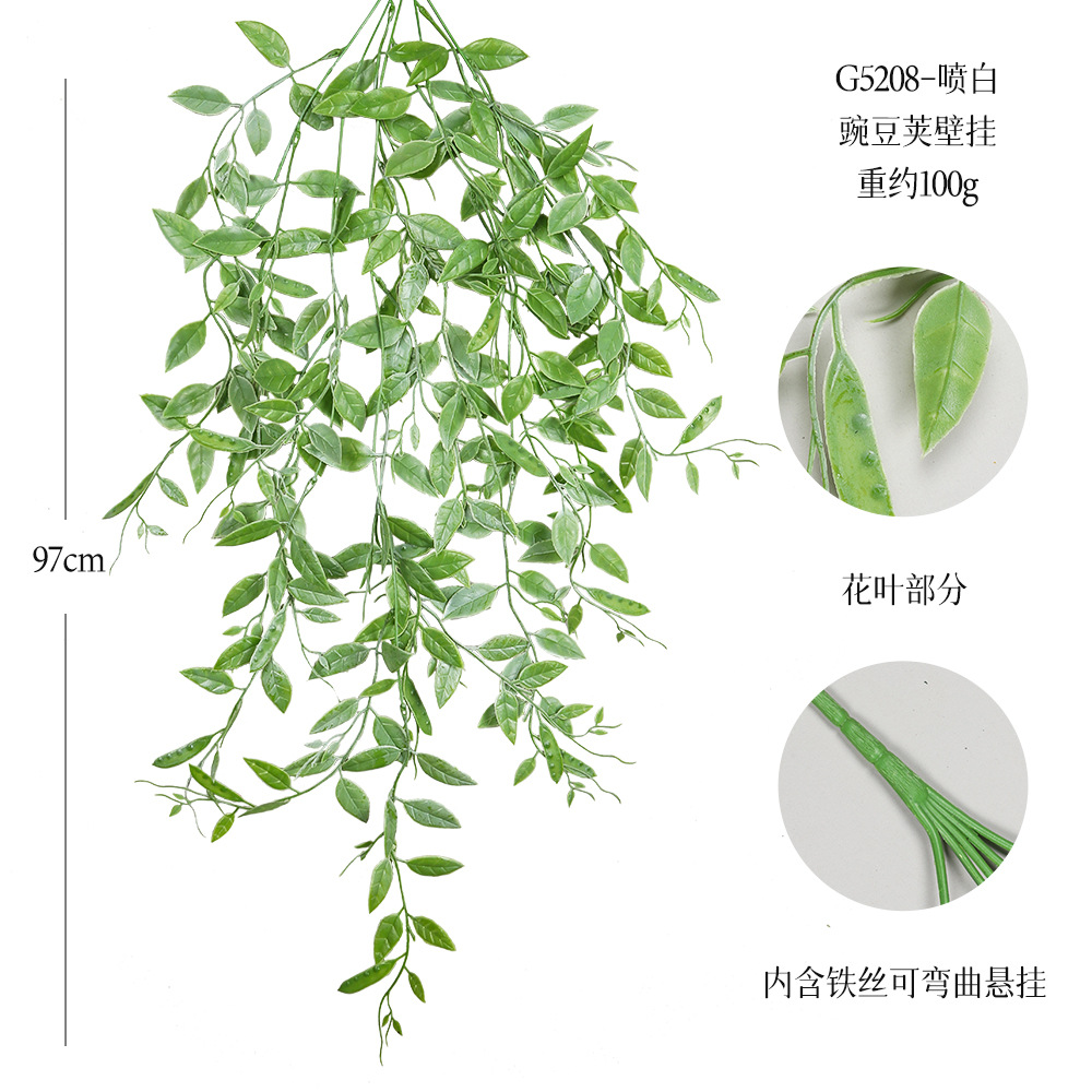 G5208-스프레이 화이트 21 메쉬 완두콩 꼬투리 벽걸이