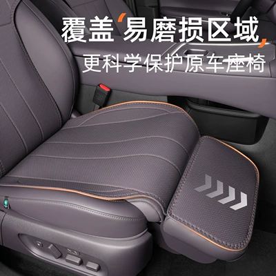 seat cushion car seat cover: Seat cushion, seat cover