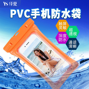 Factory wholesale new floating airbag inflatable mobile phone waterproof bag outdoor diving swimming transparent pvc waterproof bag