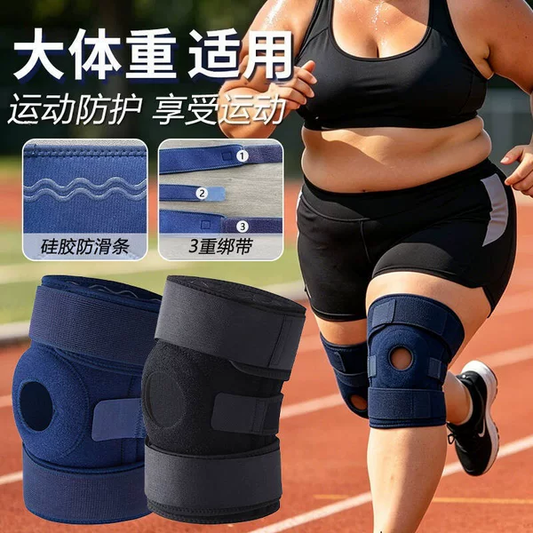 New Cross-Border Large-Size Knee Brace for Sports Support, Shock Absorption, Suitable for Heavy Weights, with Compression Straps and Leg Sleeves