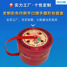 �����A�ж���ӡˢƤ�����ֈA��ƽ����غ���I���Ի��YƷ�Є���