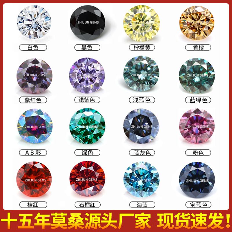 Round Color Mossam Bare Stone Eight Heart Eight Arrows Ring Flour Red Blue Green Yellow Champagne Sea Blue Purple Moissanite with Stone Round Color Mossam Bare Stone Eight Heart Eight Arrows Ring Flour Red Blue Green Yellow Champagne Sea Blue Purple Moissanite with Stone