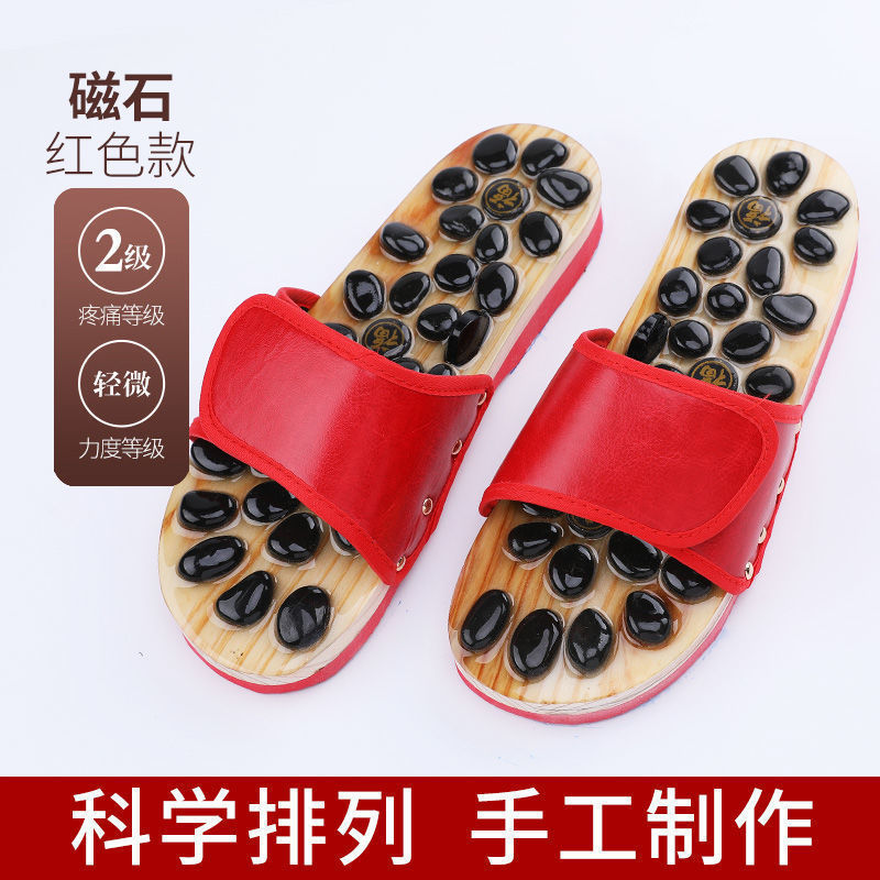 【十年工艺】鹅卵石按摩拖鞋穴位足疗脚底居家用男女凉拖鞋按摩鞋|undefined
