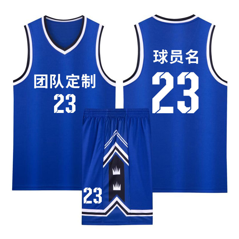 Children's basketball uniform customized suit adult competition training team uniform vest breathable jersey wholesale one-piece delivery summer