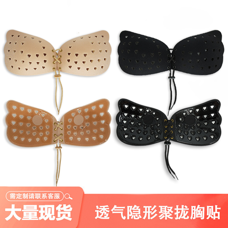 Breathable hole pull-string bra for wedding photos—large cup, anti-sagging, strapless, invisible underwear that lifts and shapes the breasts.