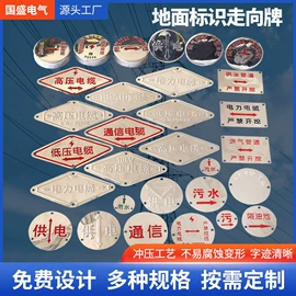 交通安全标识;挂锁;反光材料