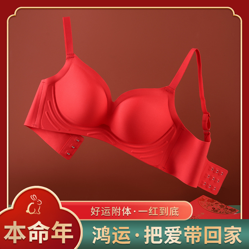 Red Wedding Underwear Female Bride No Steel Rings Gather Small Chest Large No Mark Text Bra suit This Year Gift Box
