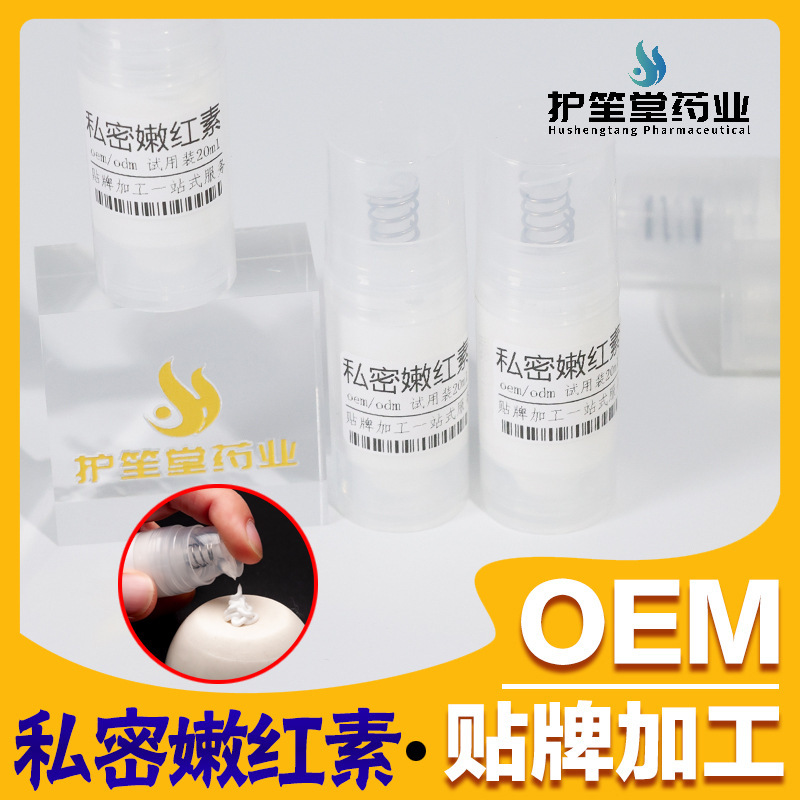 Oem Tender Red Pigment Private Care Cream for Areolas, Private Label Tender Cream for Gynecological Private Parts Oem Tender Red Pigment Private Care Cream for Areolas, Private Label Tender Cream for Gynecological Private Parts