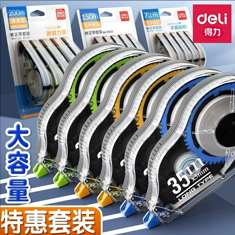 Доступный ремень коррекции ученика гладкая и простая домашняя коррекция