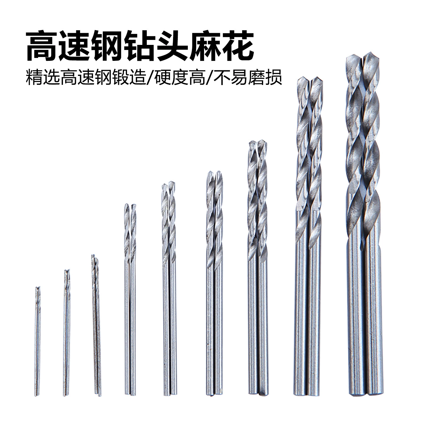 Трансграничная высокоскоростная стальная мини-сверло из твистых сверла миниатюрная прямая ручка нефрита