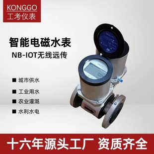 ��������늴�ˮ����ˮ�ԁ�ˮKFD���P䓷��mnbiot�o���h��ˮ��dn50