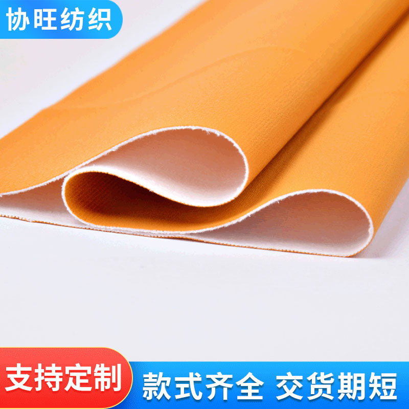 人造皮革植绒厂家批发现货绸布底植绒晴纶涤纶底平纹人造皮革植绒