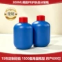 定制护肤椭圆300ml包材