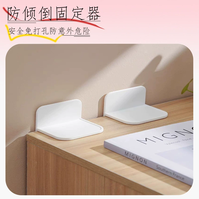 Готовое мебельное устройство без перфорации, устройство против опрокидывания, шкаф для обуви, шкаф для книг, кронштейн против опрокидывания, защитный фиксатор