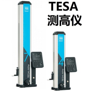 ��ʿ TESA ���_ TESA-HITE 400  TESA-HITE 700 �y�߃x �߶ȳ�