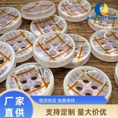 透明な青い茶色の縞の細いシャツは洗練された装飾ボタンの手作りDIY部品のかわいいボタンを掛けている