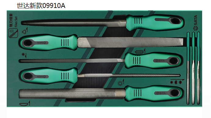 SATA世达 工具托组套-8件锉刀  汽修套装  09910A