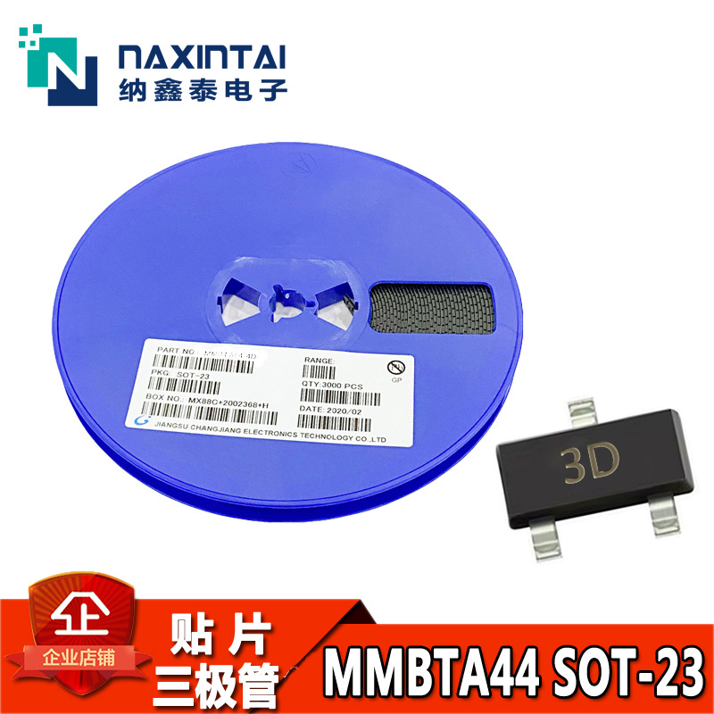 贴片三极管MMBTA44 丝印3D SOT-23 NPN 信号晶体管 价格优势