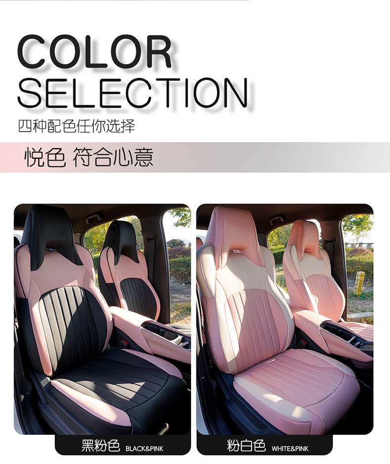 All-inclusive seat cushion 23 car seat cushion cover, Four Seasons universal seat cover, car interior decoration