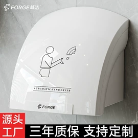 纸巾盒;皂液器;电动皂液器