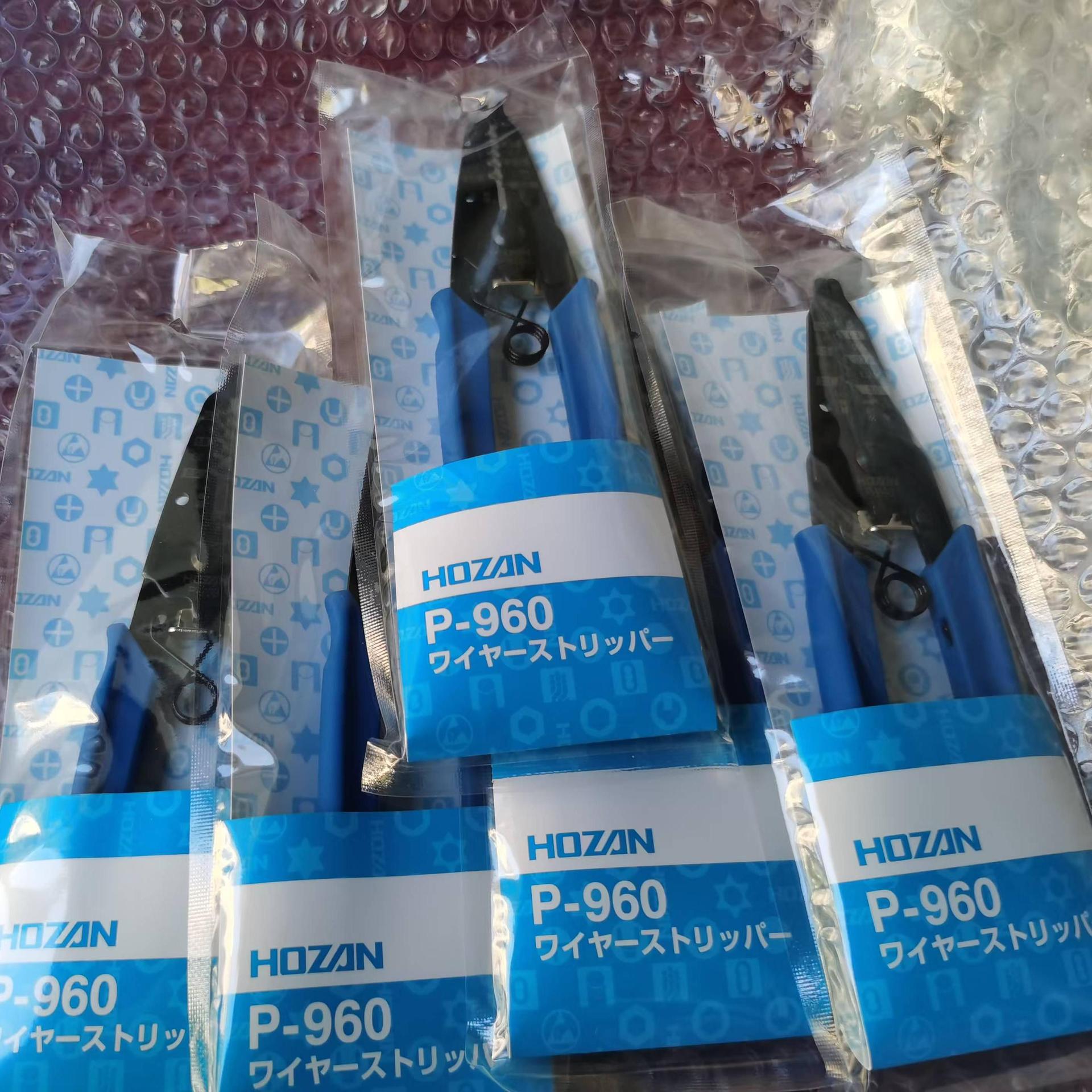 日本HOZAN宝三P-960剥线钳P-960多功能剥线钳，原装正品,现货库存