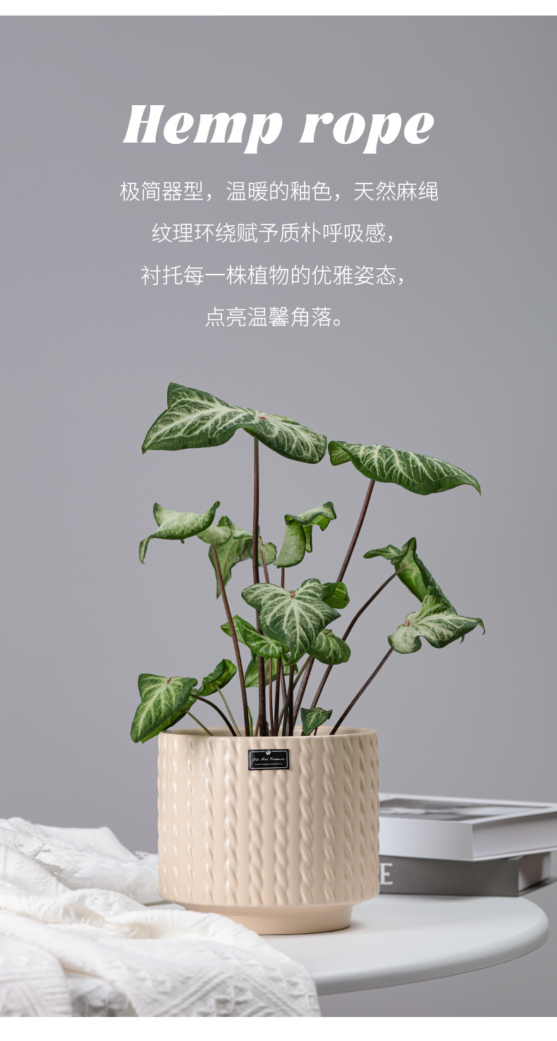 麻绳花盆_04.jpg