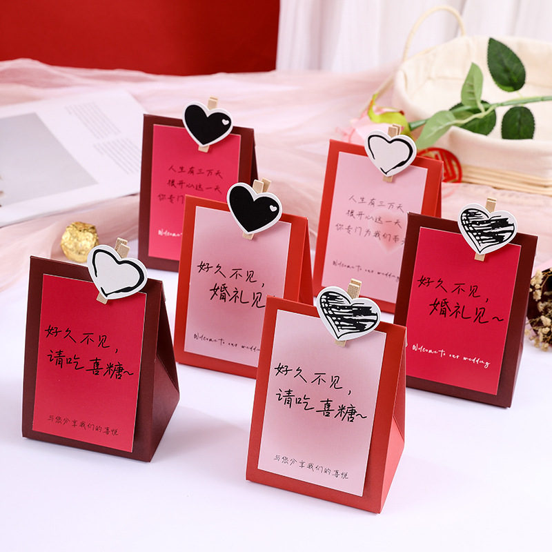 结婚喜糖盒子批发高级感ins风婚礼手提糖果盒2023新款订婚喜糖袋